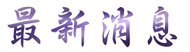 交友找交友聯誼優質團隊婚友社-相親交友相親高品質單身對象介紹 交友找交友聯誼優質團隊婚友社-相親交友相親高品質單身對象介紹
